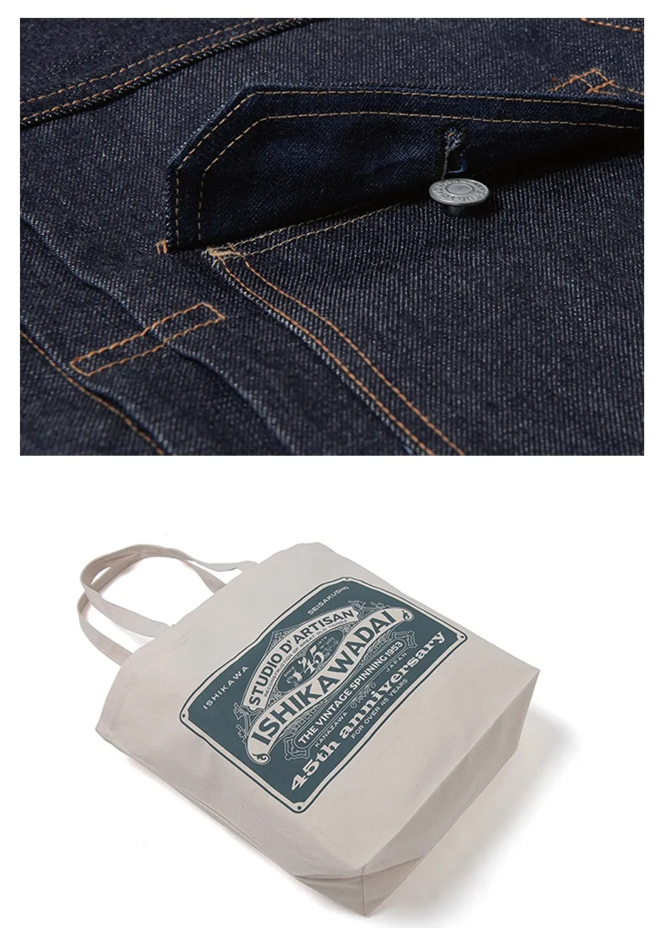 45th Anniversary 13oz Ishikawa-dai Type II Denim Jacket