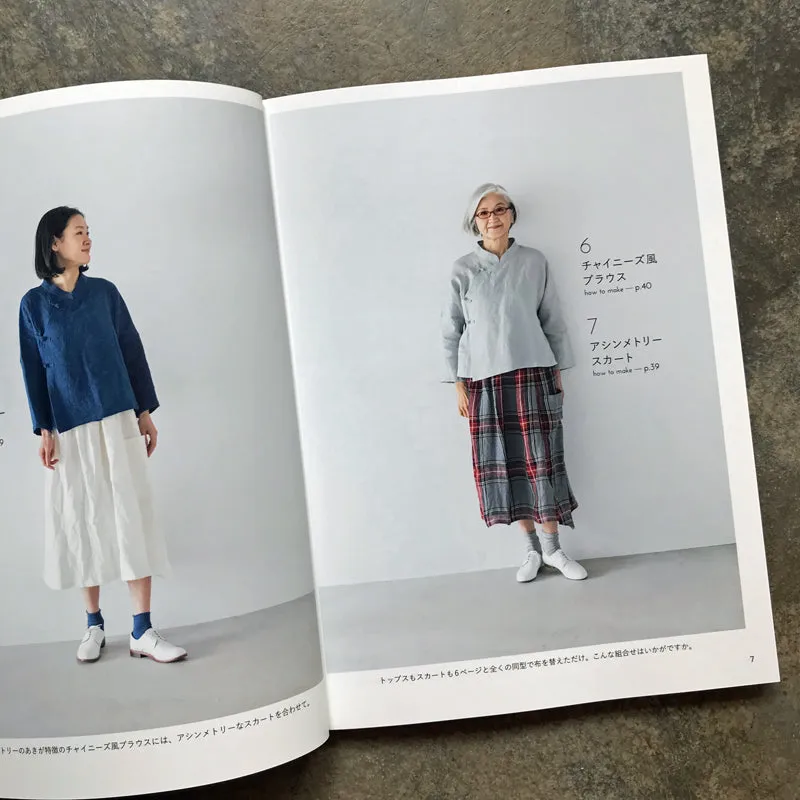 Ryoko Tsukii's clothes that she wants to wear no matter how old she is | 月居良子の いくつになっても着たい服
