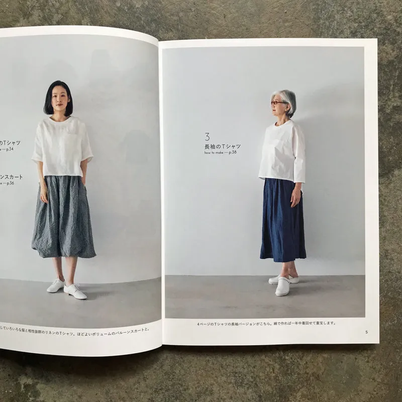 Ryoko Tsukii's clothes that she wants to wear no matter how old she is | 月居良子の いくつになっても着たい服